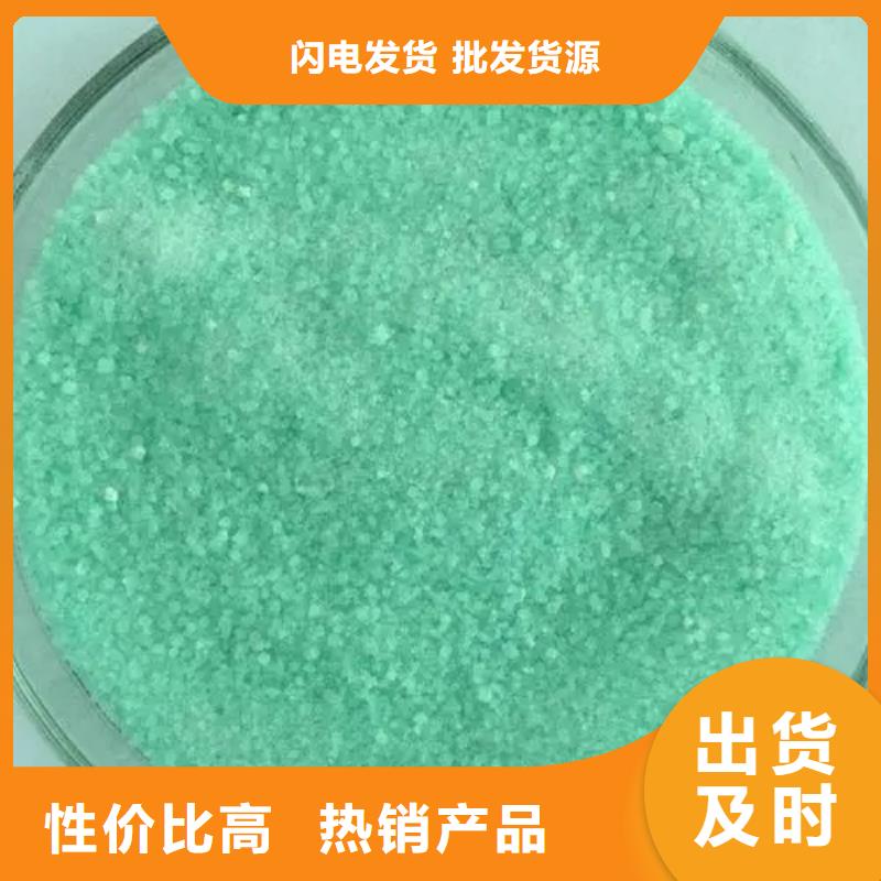 烘干硫酸亚铁核心技术