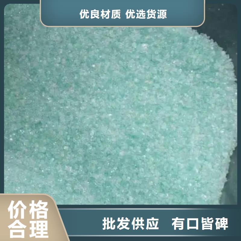 【硫酸亚铁工业消泡剂快捷的物流配送】