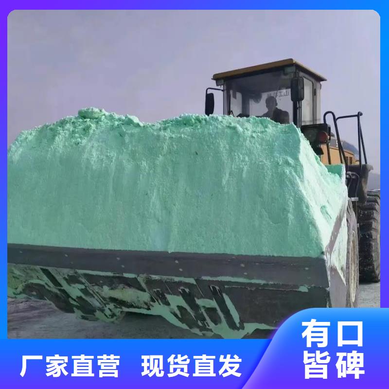 【硫酸亚铁】葡萄糖碳源实力公司