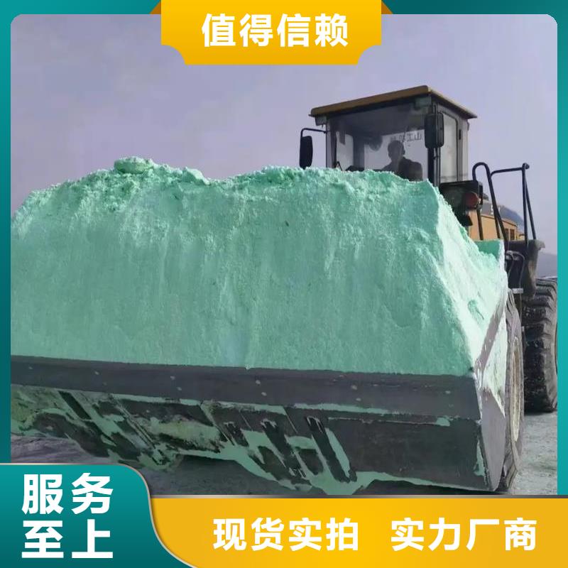 硫酸亚铁,乙酸钠复合碳源一手价格