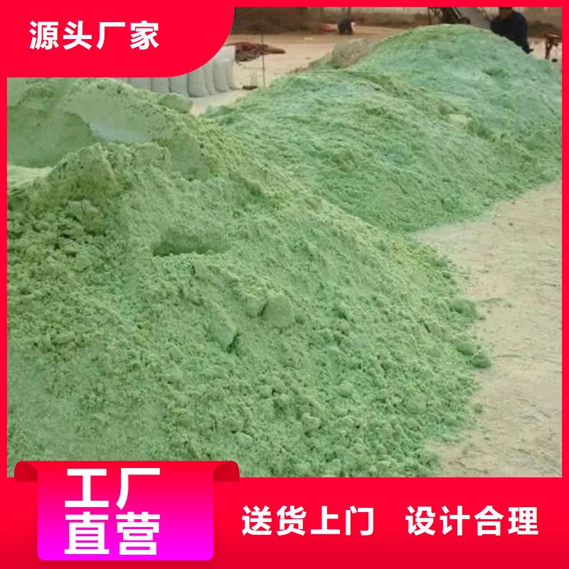 【硫酸亚铁工业消泡剂快捷的物流配送】