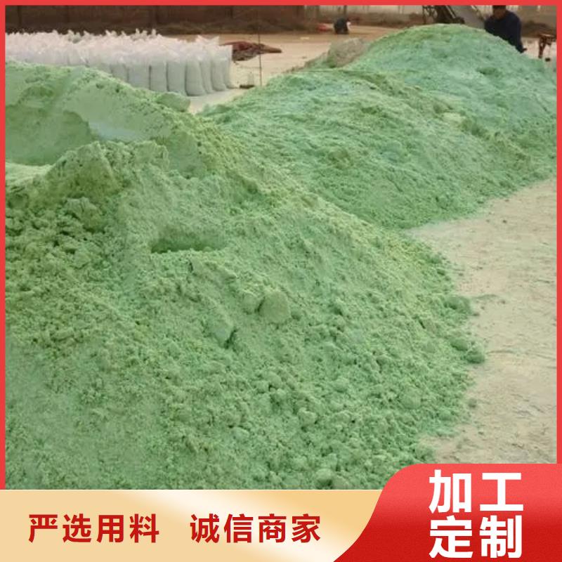 【硫酸亚铁】_工业级聚铝标准工艺