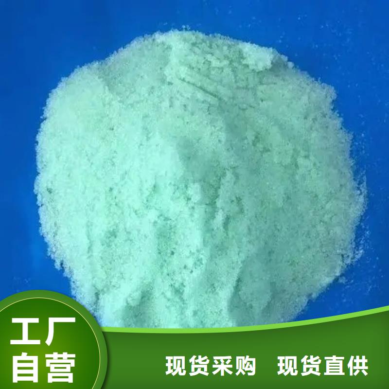 硫酸亚铁适用范围广