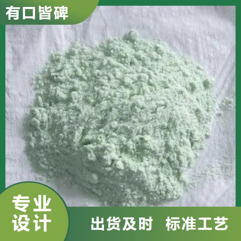 七水硫酸亚铁品质优良
