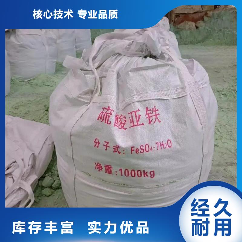 烘干硫酸亚铁核心技术