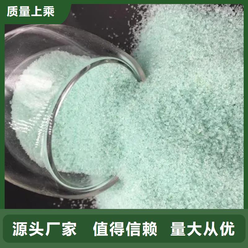 硫酸亚铁乙酸钠复合碳源厂家定制