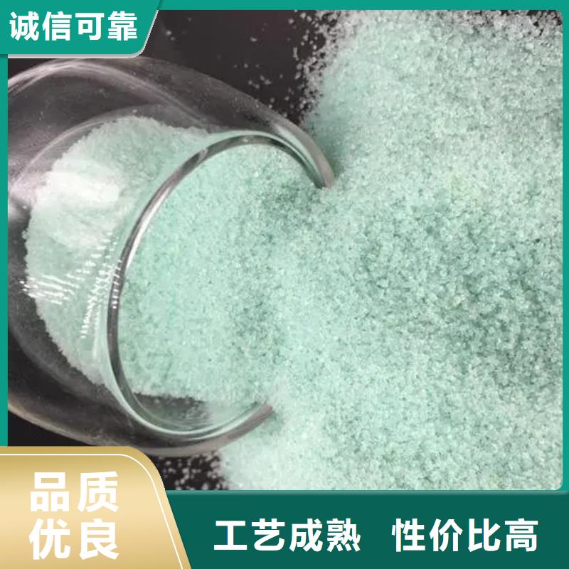 硫酸亚铁品牌专营
