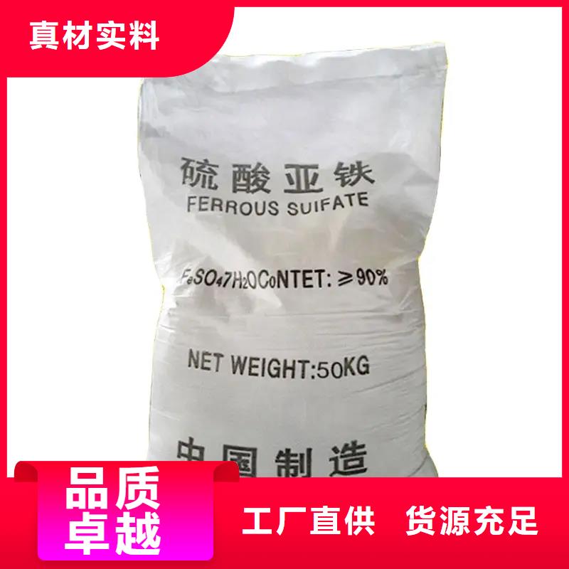 硫酸亚铁食品级聚丙烯酰胺厂家