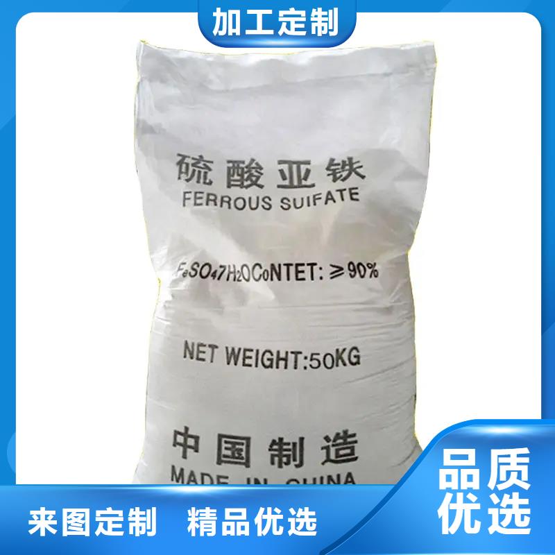 硫酸亚铁源厂直销
