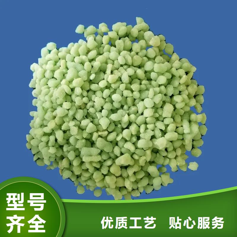 硫酸亚铁_固体聚铁用的放心