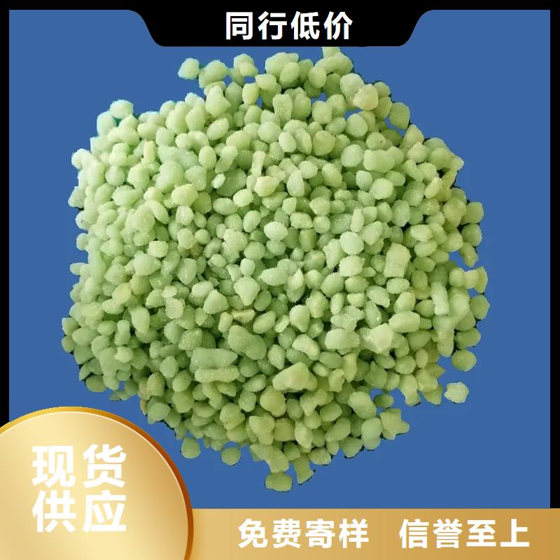 硫酸亚铁,乙酸钠复合碳源一手价格