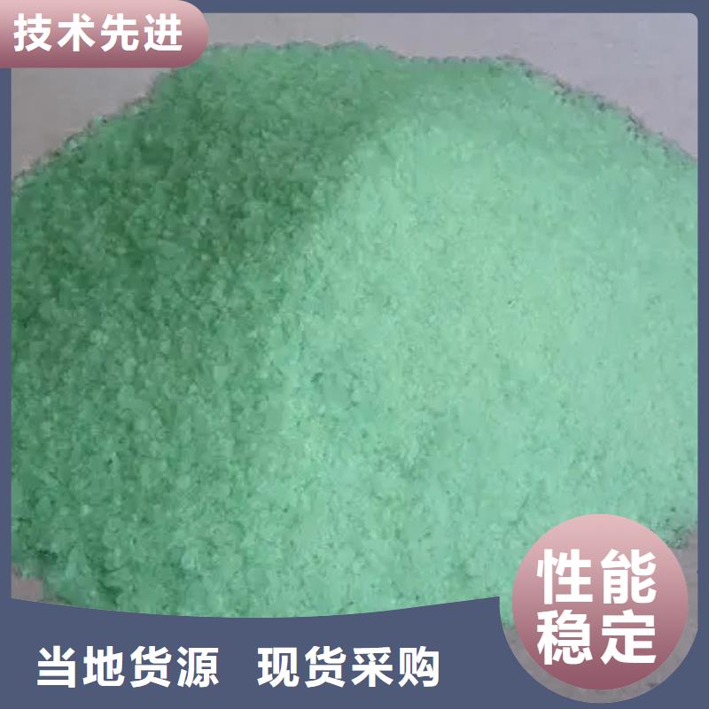 【硫酸亚铁】,生物复合碳源工厂批发