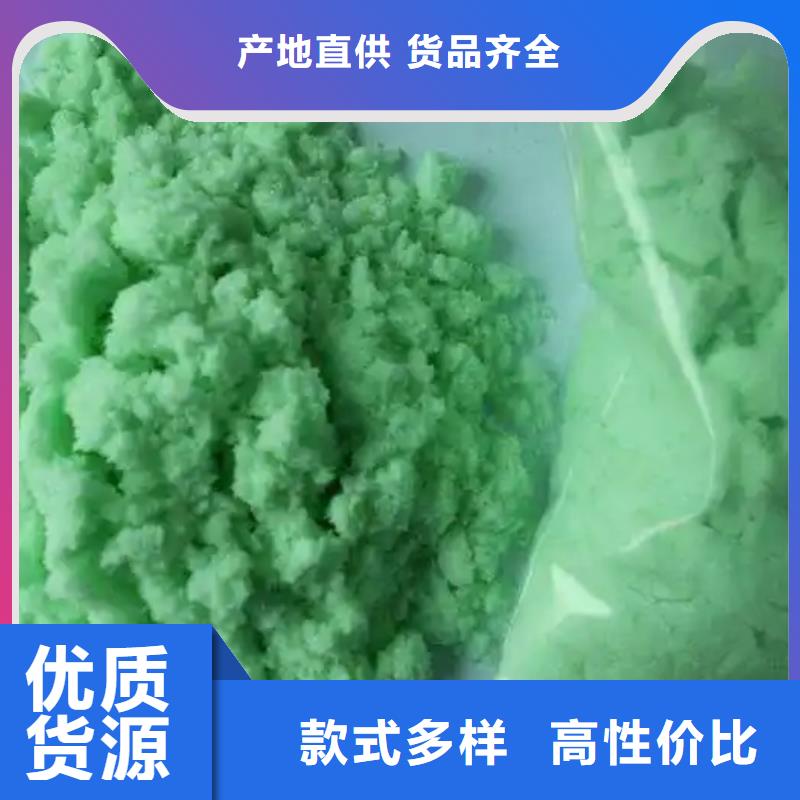 硫酸亚铁厂家案例