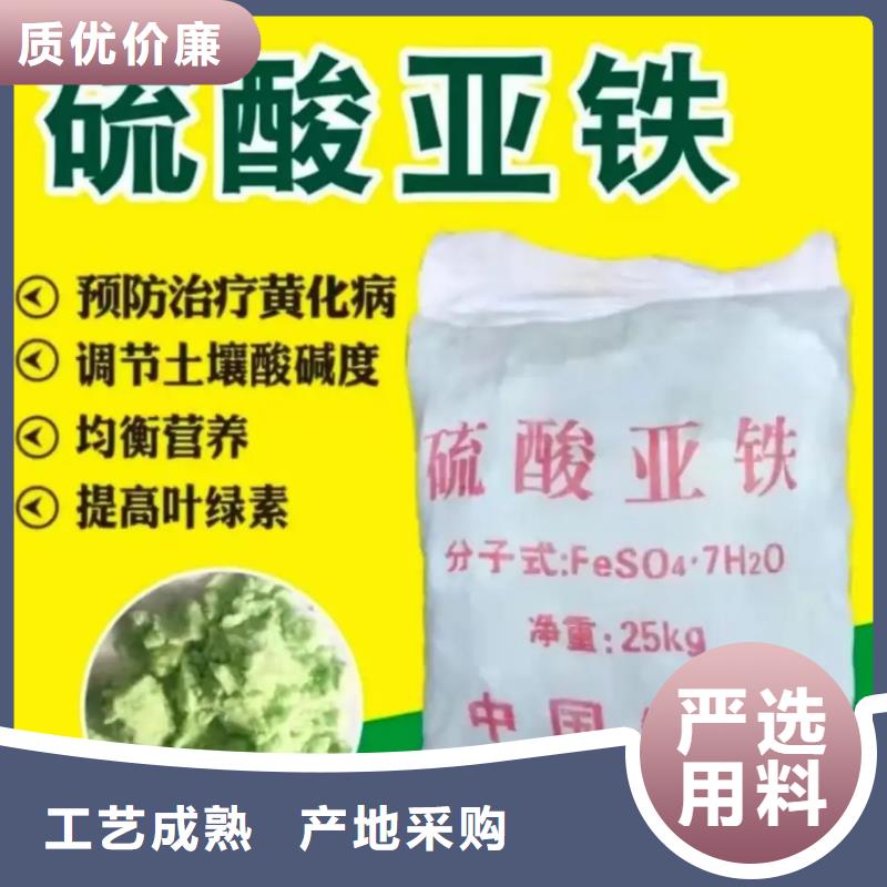 烘干硫酸亚铁核心技术