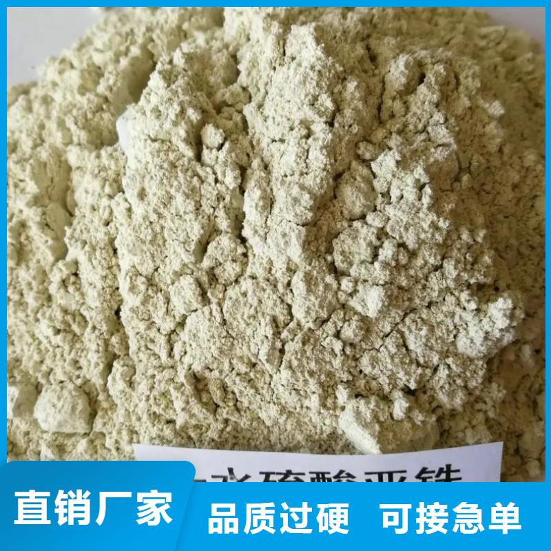 硫酸亚铁PAM买的是放心