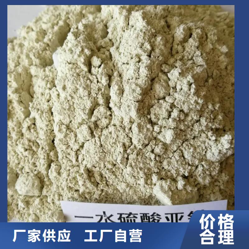 【硫酸亚铁pam絮凝剂不只是质量好】