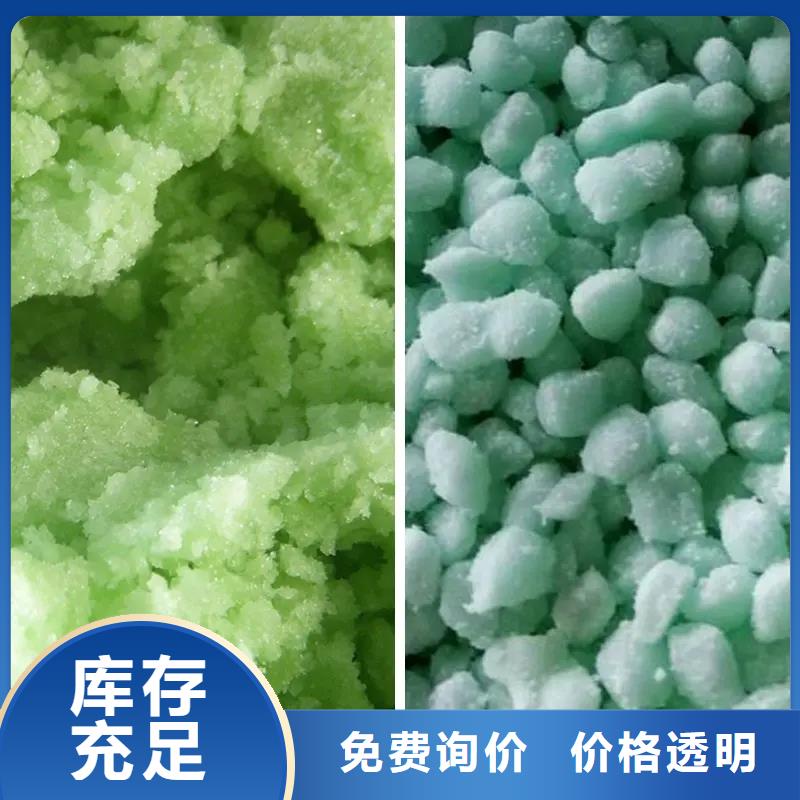 硫酸亚铁选择大厂家省事省心