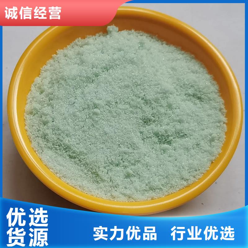 硫酸亚铁食品级聚丙烯酰胺厂家