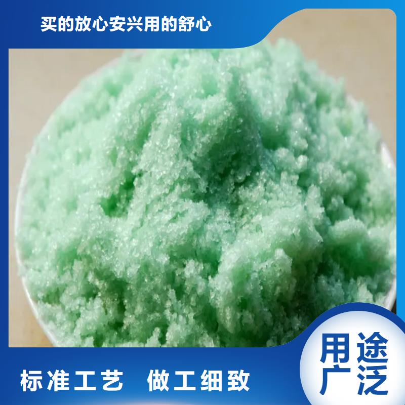 硫酸亚铁有机化合物消泡剂适用场景