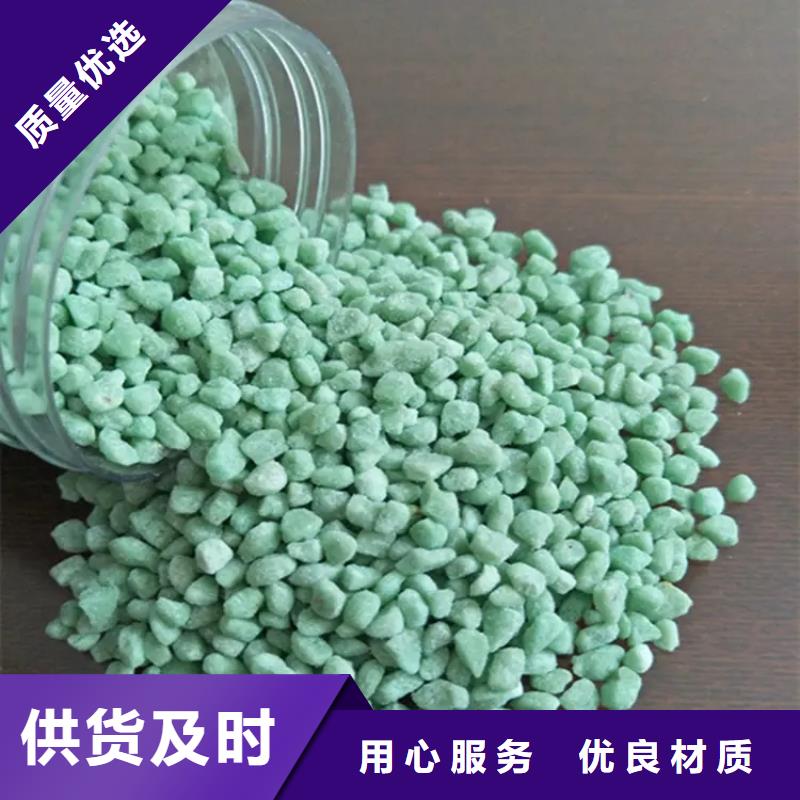 硫酸亚铁品牌专营