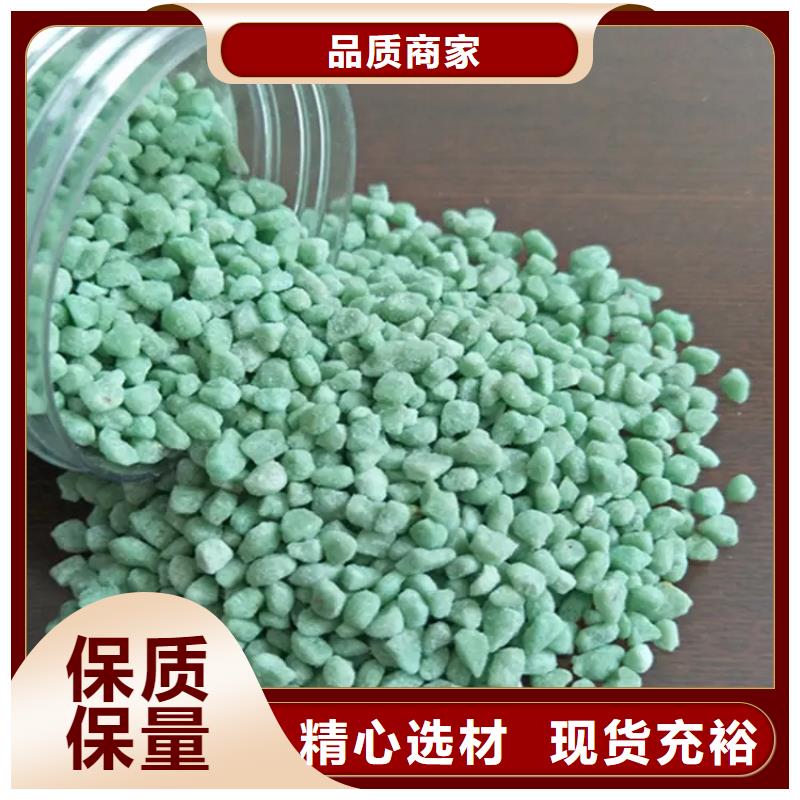 硫酸亚铁-工业级固体聚合硫酸铁自产自销