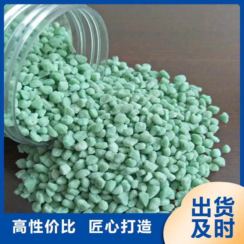 硫酸亚铁工业级聚合氯化铝详细参数