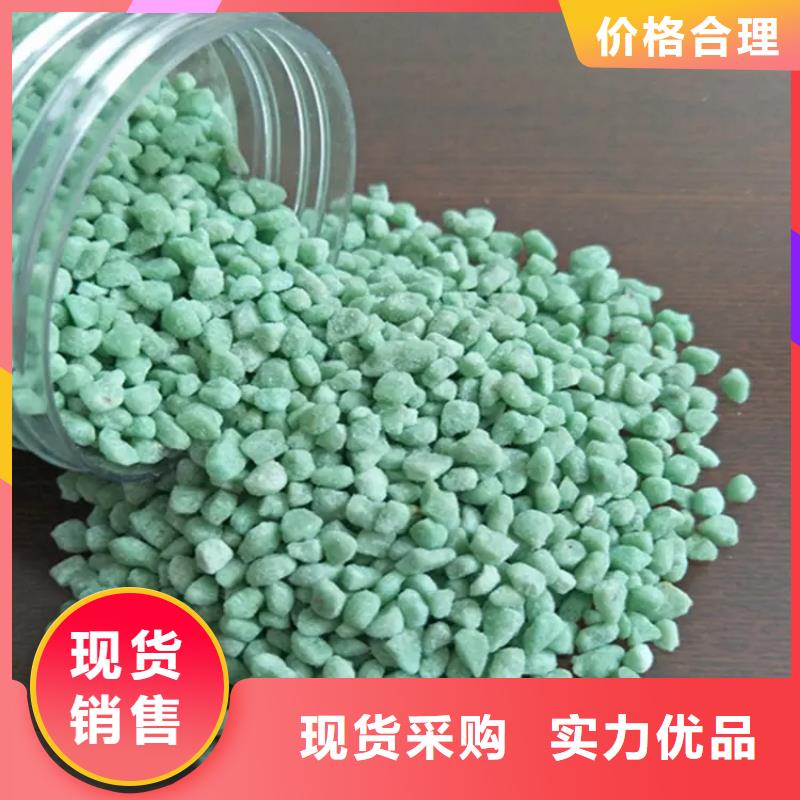 硫酸亚铁黄色聚合氯化铝精挑细选好货