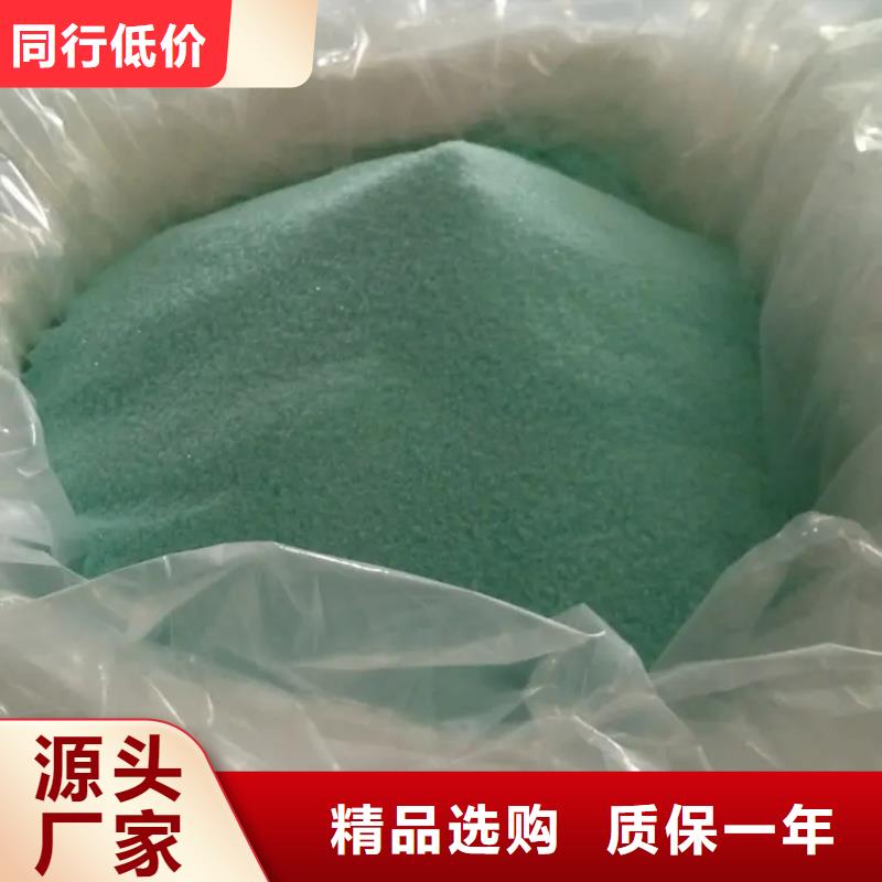 【硫酸亚铁】葡萄糖碳源实力公司