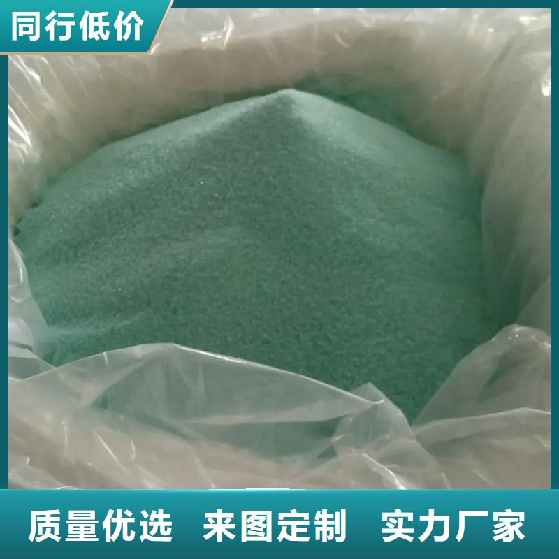 硫酸亚铁价格美丽