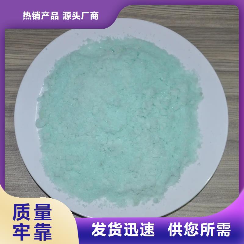 硫酸亚铁【消泡剂】品质有保障