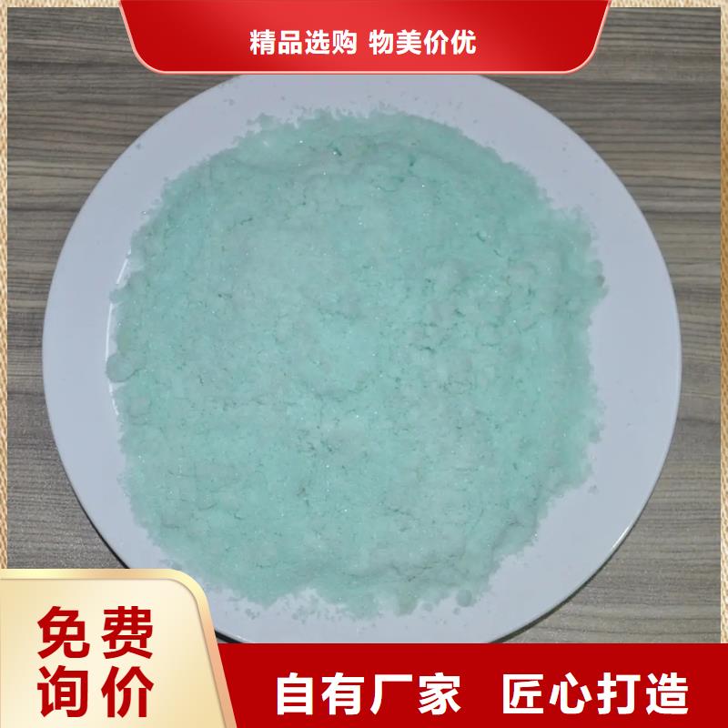 无水硫酸亚铁安装方便