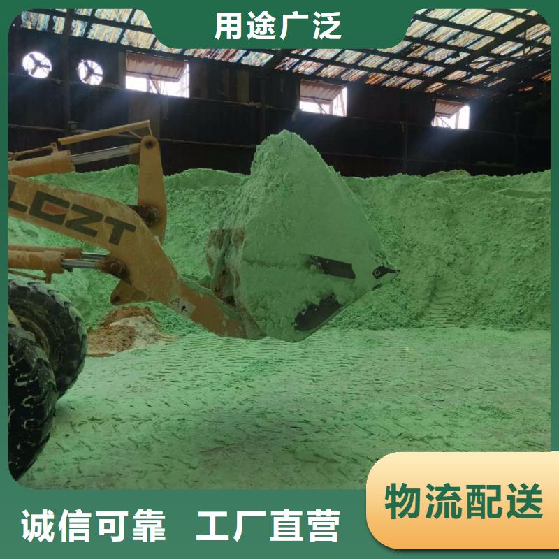 无水硫酸亚铁厂家新品