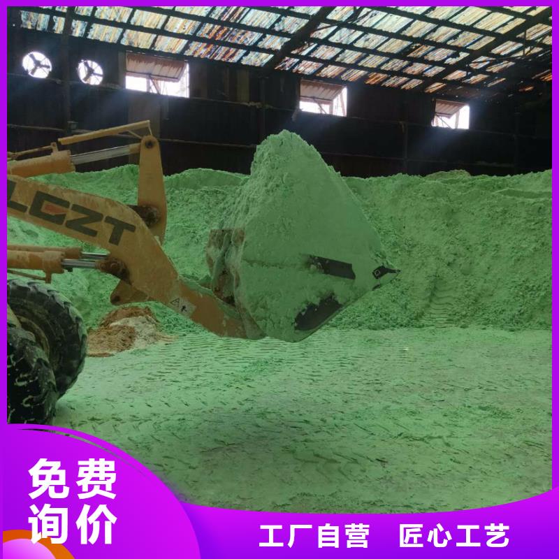 硫酸亚铁,葡萄糖液体碳源讲信誉保质量