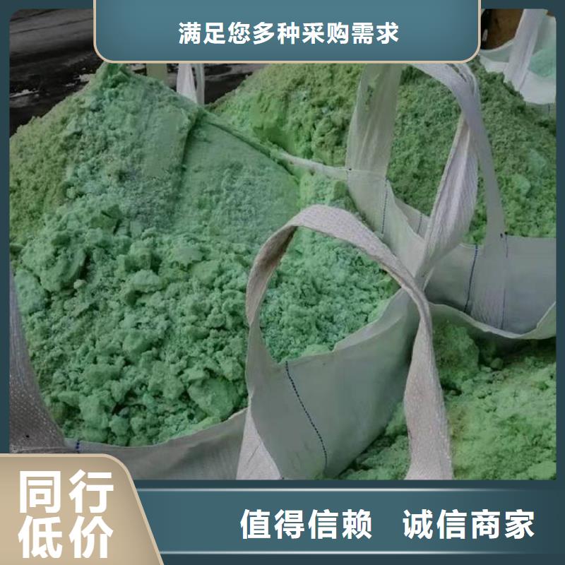 硫酸亚铁新型生物碳源物美价优