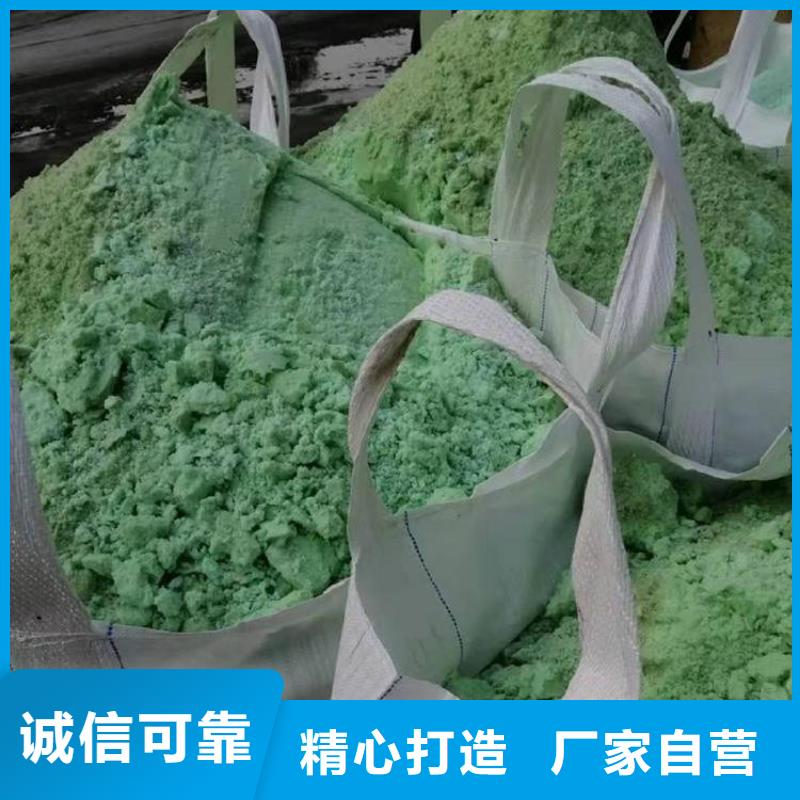 硫酸亚铁液体复合碳源厂家供应