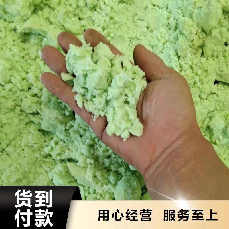 硫酸亚铁选择大厂家省事省心