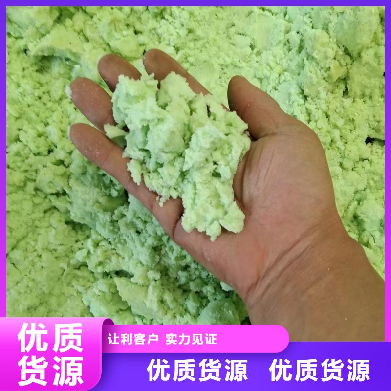 七水硫酸亚铁送货上门