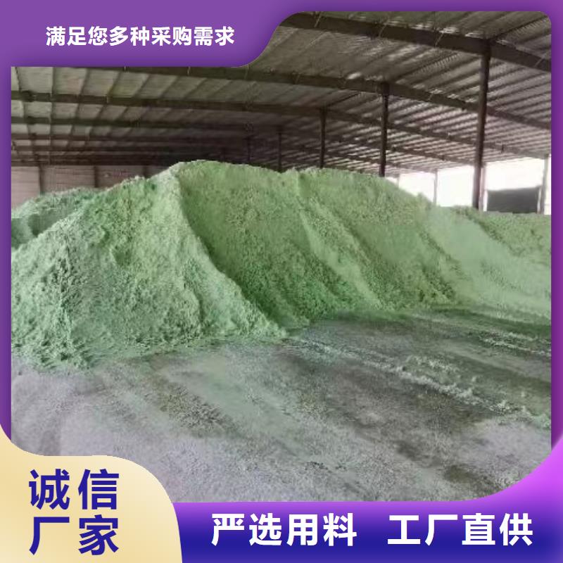 无水硫酸亚铁质量安心