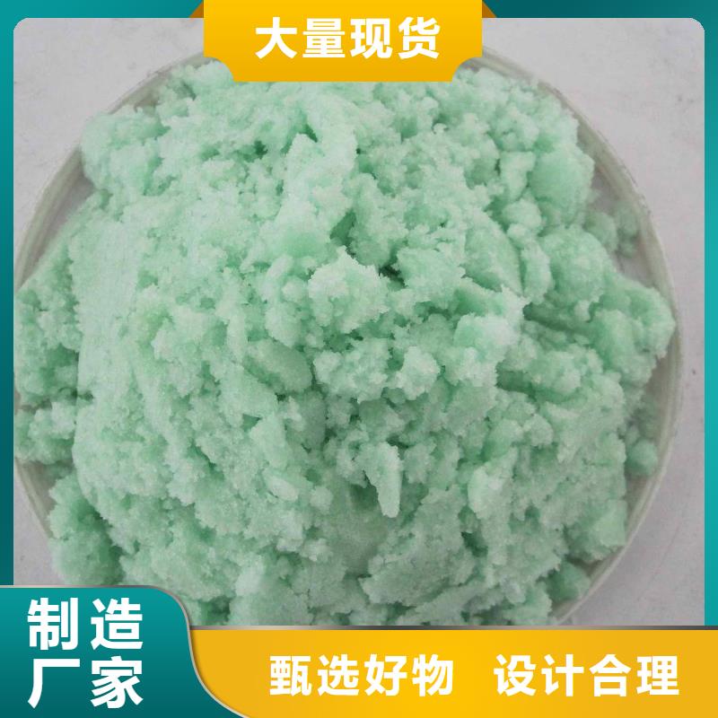 硫酸亚铁-工业级固体聚合硫酸铁自产自销