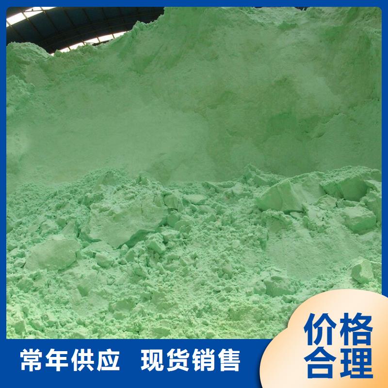 【硫酸亚铁】,生物复合碳源工厂批发