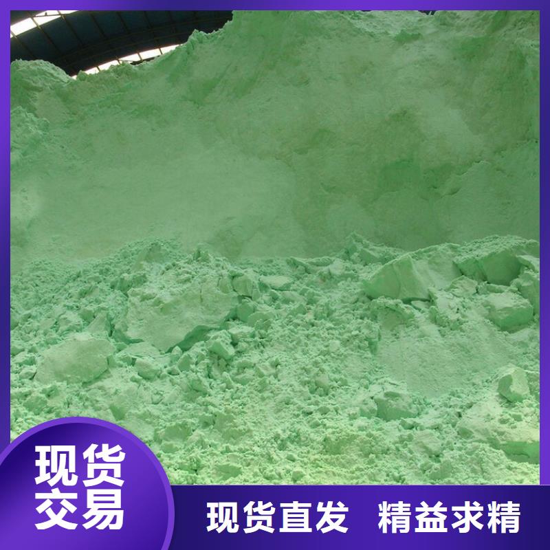 七水硫酸亚铁拒绝差价