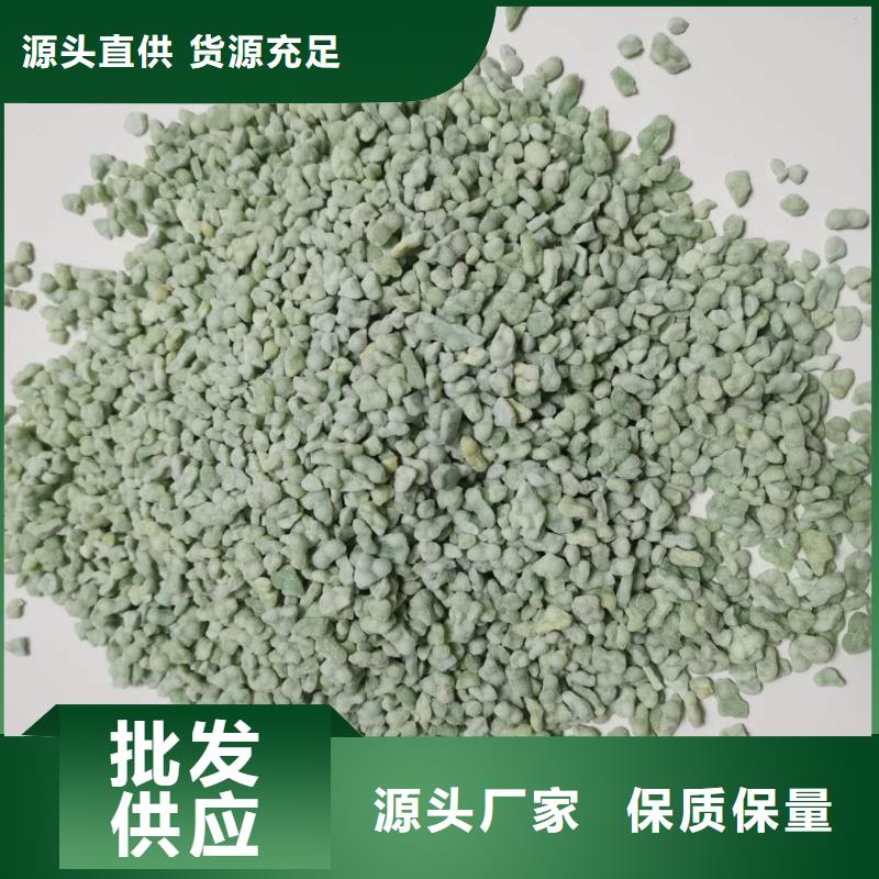 硫酸亚铁适用范围广