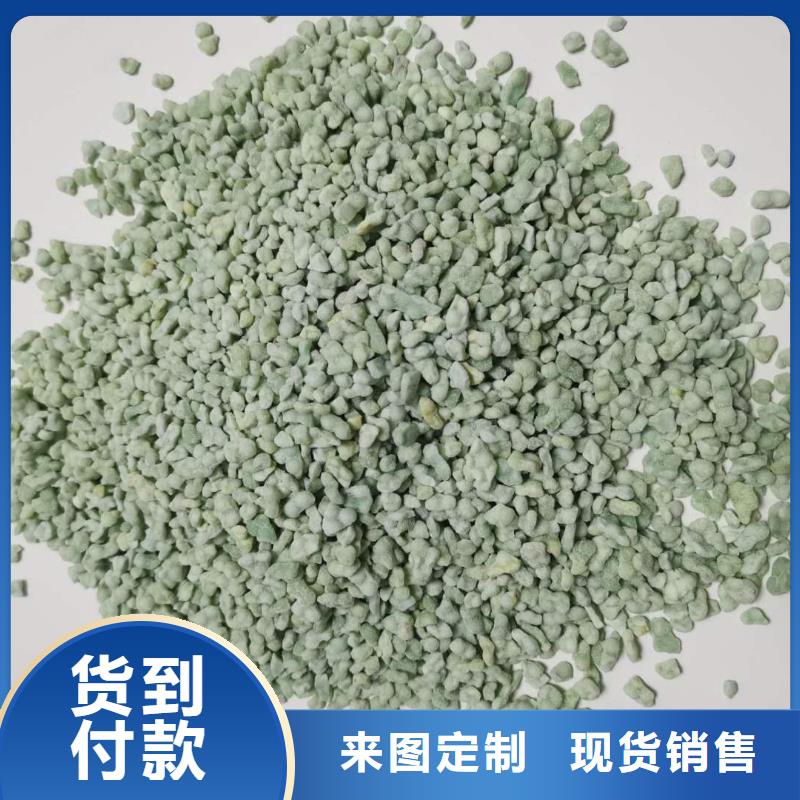 【硫酸亚铁】_工业级聚铝标准工艺