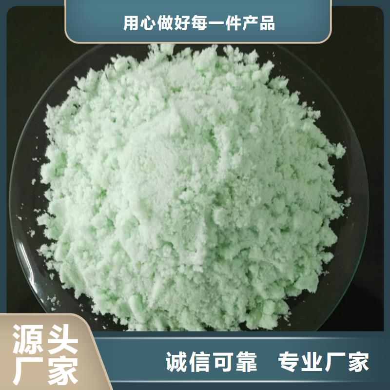 硫酸亚铁聚合氯化铝喷雾真材实料加工定制