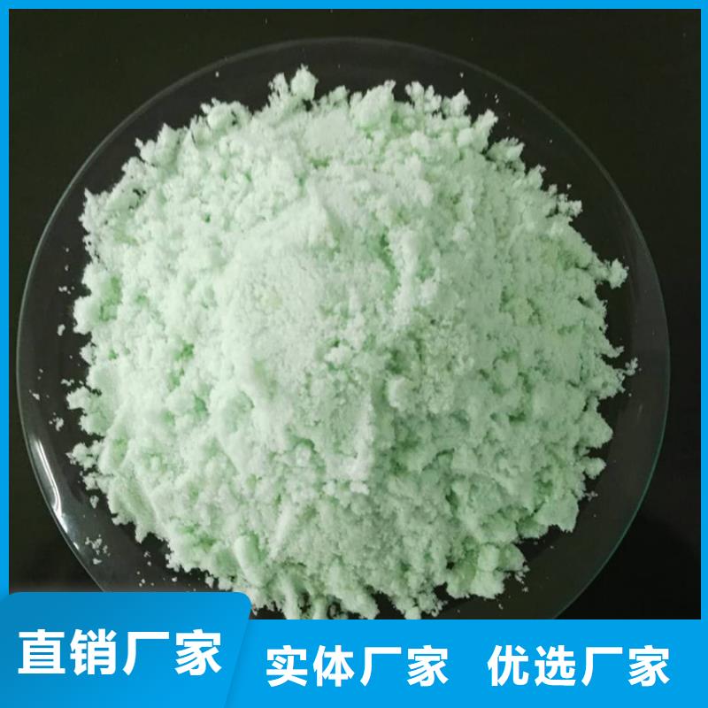 硫酸亚铁厂家案例