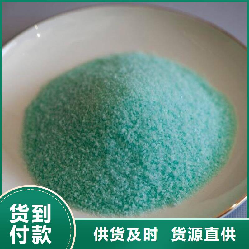 一水硫酸亚铁送货上门