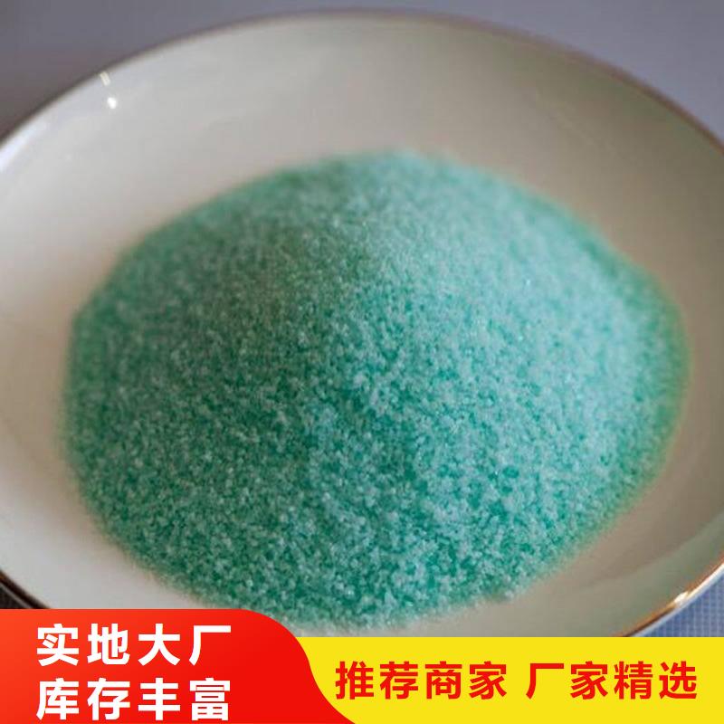 硫酸亚铁品质可靠