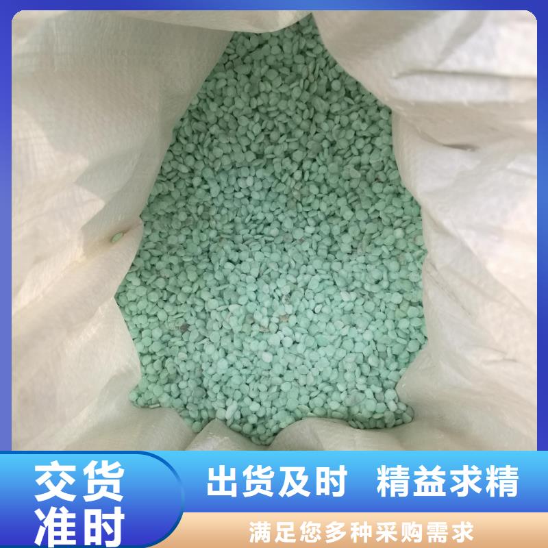无水硫酸亚铁安装方便