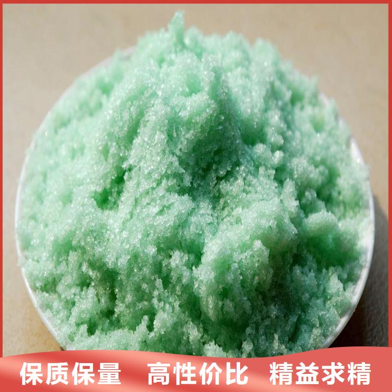硫酸亚铁源厂直销