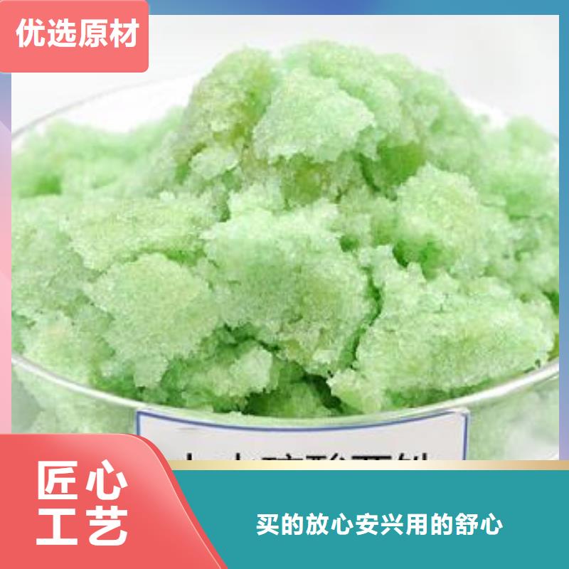 一水硫酸亚铁送货上门